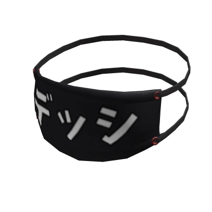 Katakana Face Mask